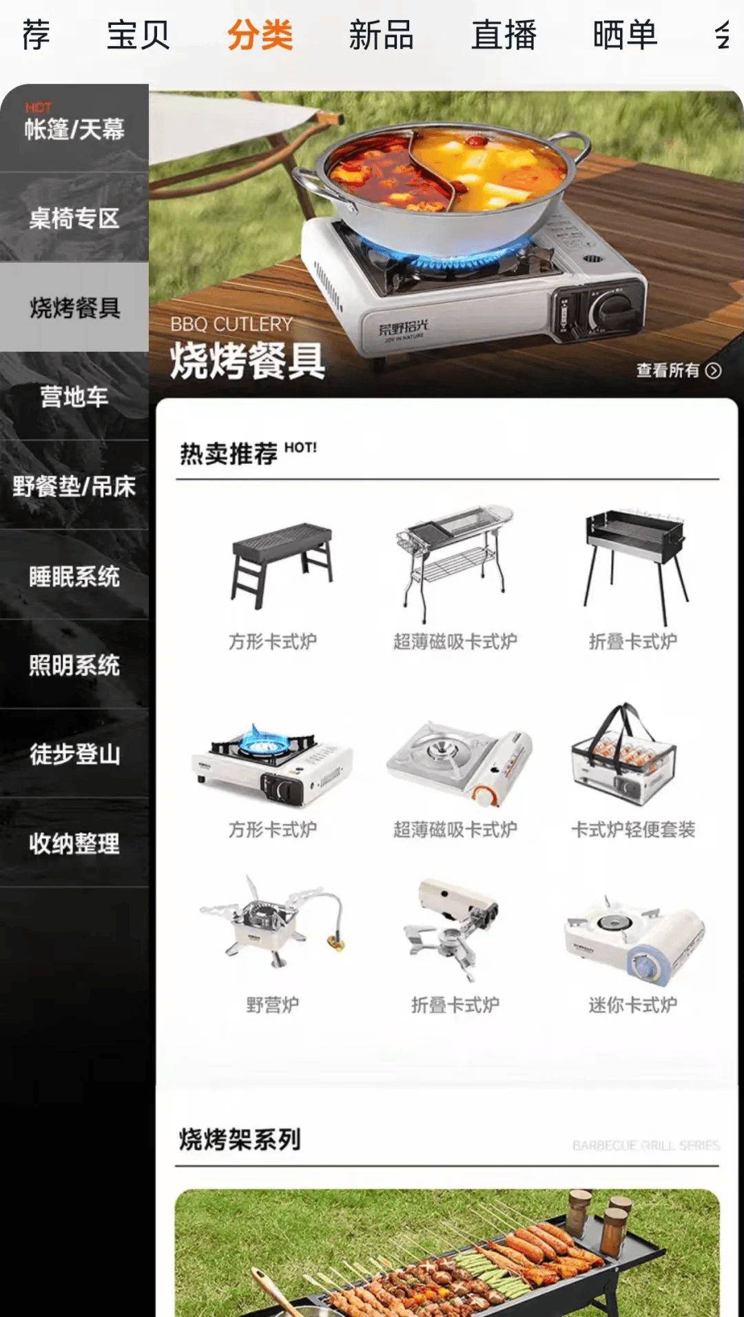 期间年轻人旅行掀起“帐篷过夜”热潮冰球突破豪华版不住酒店住帐篷！国庆(图2)