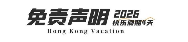 第二段徒步露营、打卡网红破边洲、游览塔门岛冰球突破豪华版深港跨年徒步丨香港麦理浩径(图7)