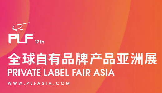 国际电商(印尼)产业博览会冰球突破豪华版